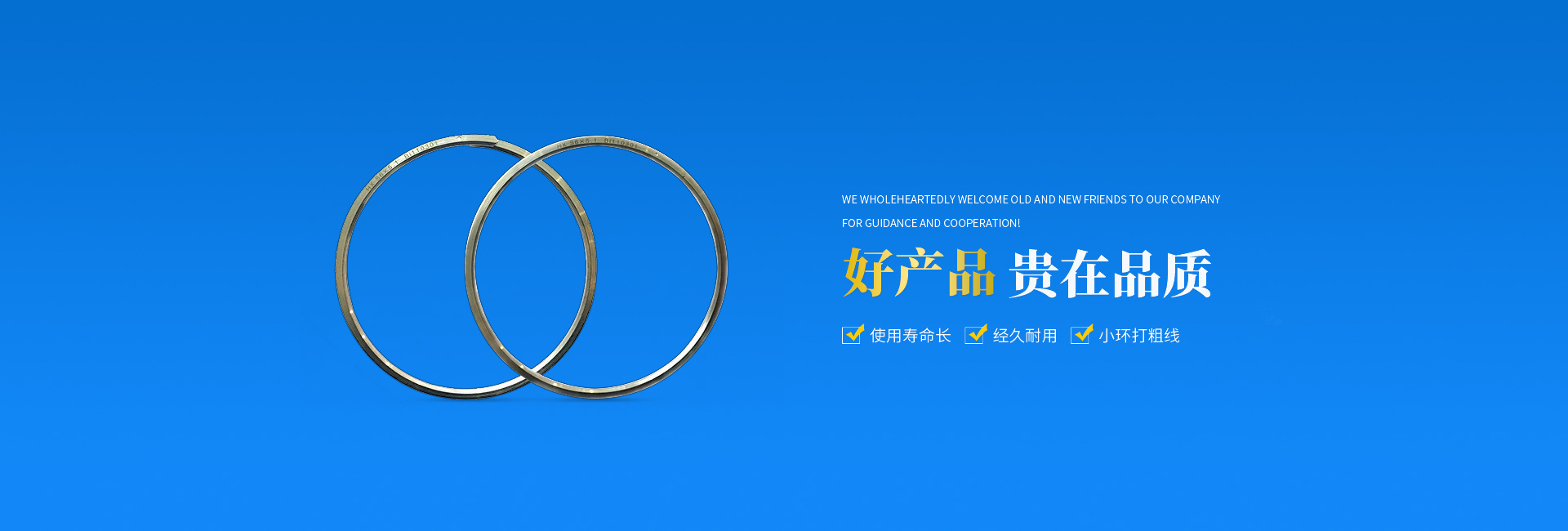 長沙和新機(jī)械貿(mào)易有限公司—儲(chǔ)線環(huán)設(shè)計(jì)生產(chǎn)定制_